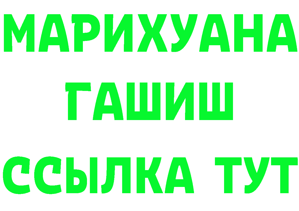 Бутират оксана как войти даркнет гидра Бавлы