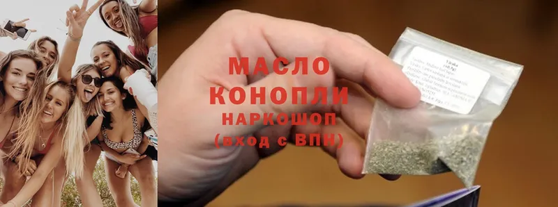 ТГК THC oil  где можно купить   Бавлы 